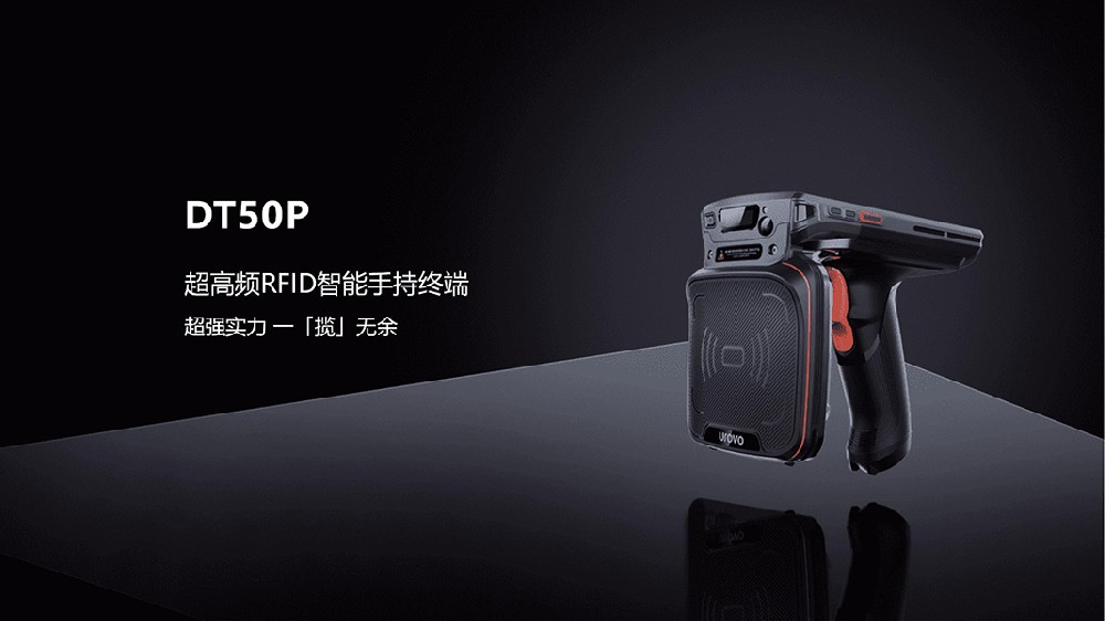 無線PDA的RFID應(yīng)用領(lǐng)域有什么?